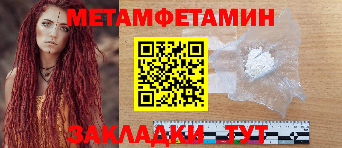 Amphetamine Premium Богородск