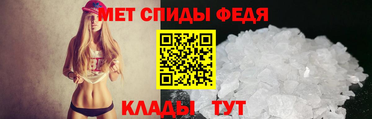 Богородск  АМФ Premium  Амфетамин  Вход с VPN 