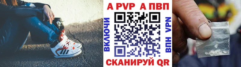 Alpha-PVP кристаллы  Богородск 