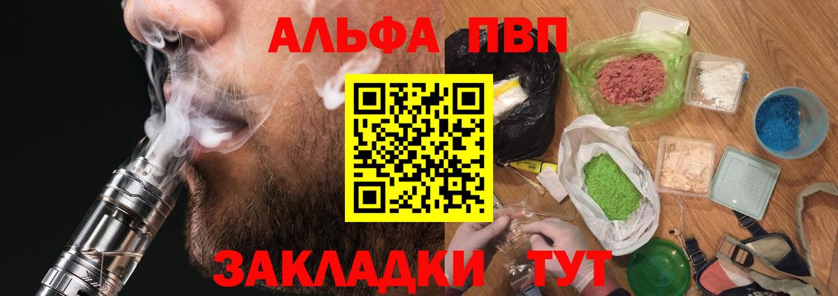 A PVP СК Богородск