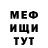 Метамфетамин винт Artyem Classic