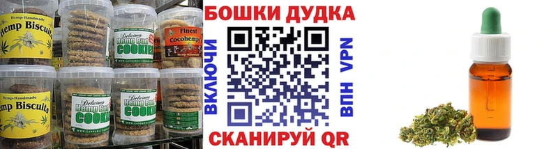 мориарти официальный сайт  Богородск  Cannafood марихуана 