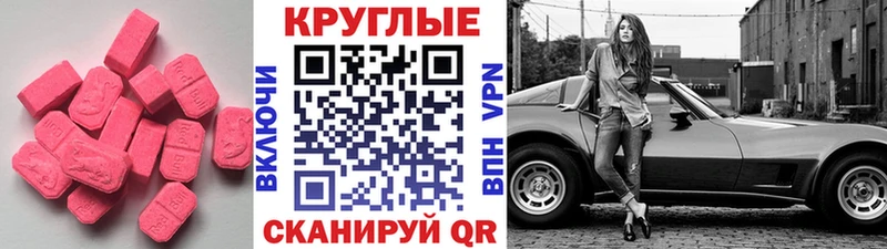 Ecstasy Дубай  Богородск 
