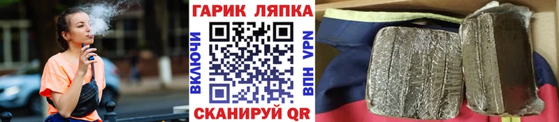Гашиш VHQ Богородск