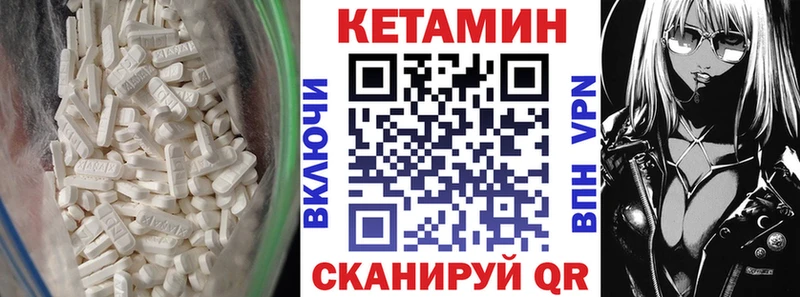 КЕТАМИН ketamine  Богородск 