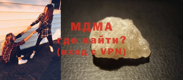 гидра Белоозёрский
