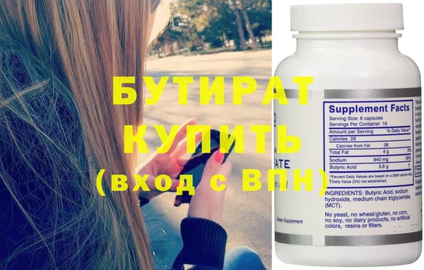 PSILOCYBIN Белокуриха