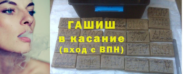 гидра Белоозёрский