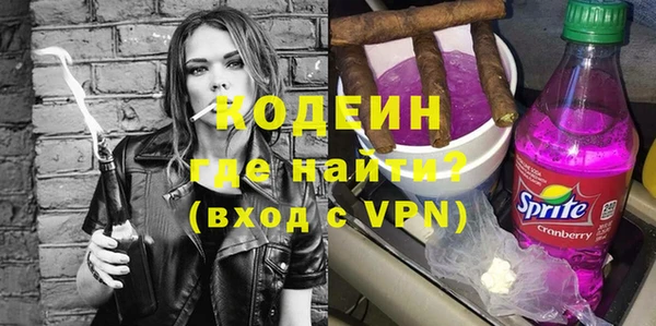 PSILOCYBIN Белокуриха
