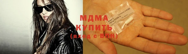 гидра Белоозёрский