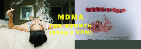PSILOCYBIN Белокуриха