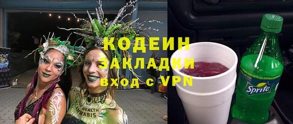 гидра Белоозёрский