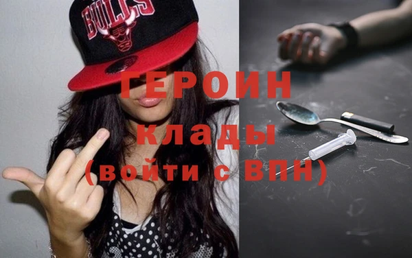 гидра Белоозёрский
