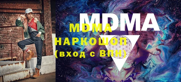 гидра Белоозёрский