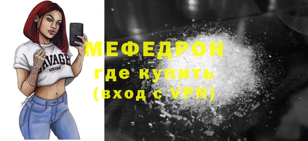 круглые Беломорск