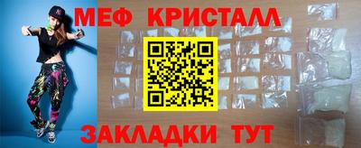 гашишное масло Балаково