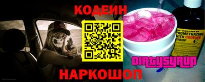 2c-b Балашиха