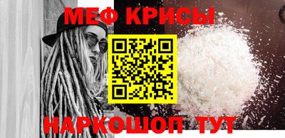 2c-b Балашиха