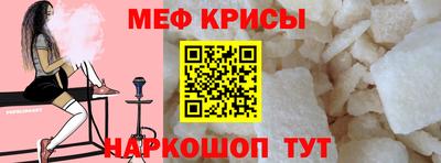 2c-b Балашиха