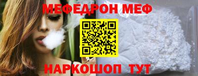 гашишное масло Балаково