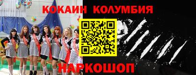 бутират Дубна