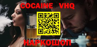 2c-b Балашиха