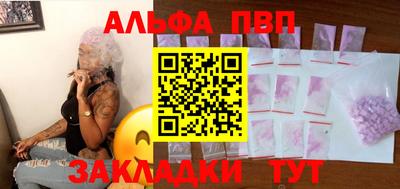 2c-b Балашиха