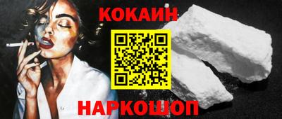 гашишное масло Балаково