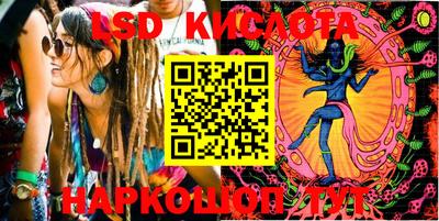 гашишное масло Балаково