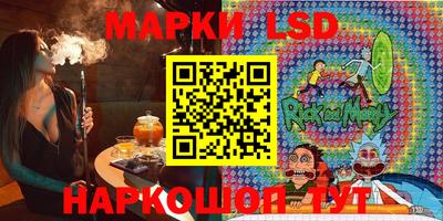 гашишное масло Балаково