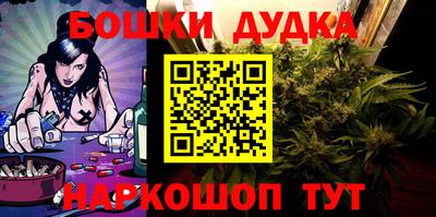 гашишное масло Балаково
