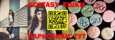 ГАЛЛЮЦИНОГЕННЫЕ ГРИБЫ Балахна