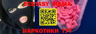 2c-b Балашиха