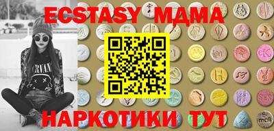 гашишное масло Балаково