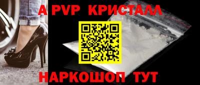 2c-b Балашиха