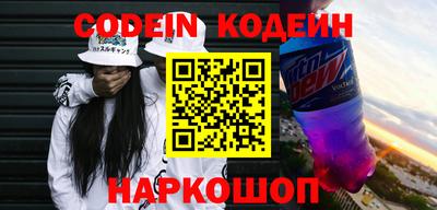 2c-b Балашиха