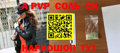 бутик Донецк