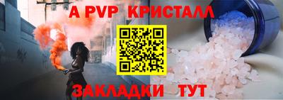 2c-b Балашиха
