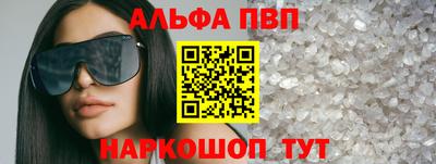 2c-b Балашиха
