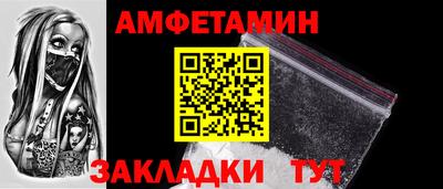 гашишное масло Балаково