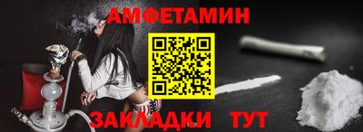 2c-b Балашиха