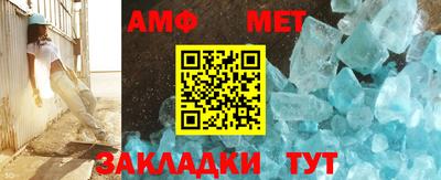 стаф Донской