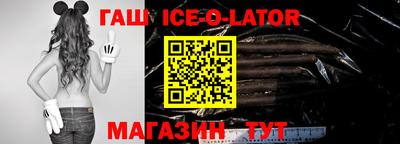 2c-b Балашиха