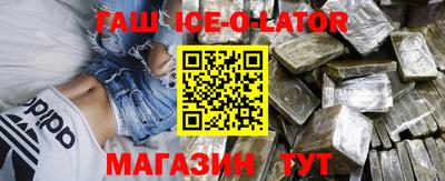 2c-b Балашиха