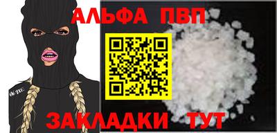 2c-b Балашиха