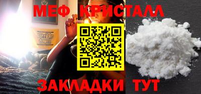 гашишное масло Балаково