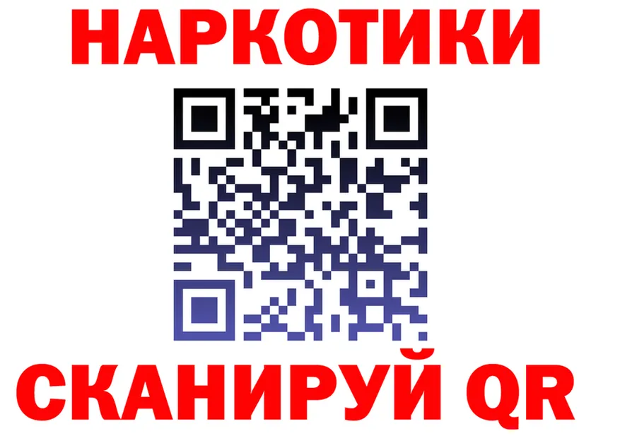 Бутират оксибутират зеркало площадка МЕГА Богородск