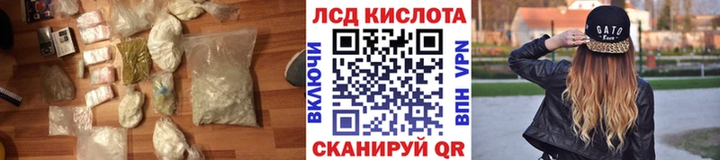 LSD-25 экстази кислота  Богородск 