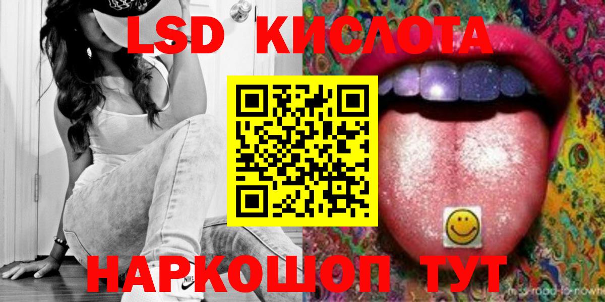 ГАШИШ  Богородск  Продажа наркотиков  LSD-25  Вход с VPN  Меф МЯУ МЯУ кристаллы  Бошки Шишки 