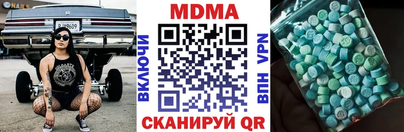 MDMA crystal  Богородск 
